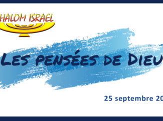 Gérald FRUHINSHOLZ – S’aligner sur les pensées de Dieu