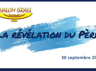 Gérald Fruhinsholz : La révélation du Père