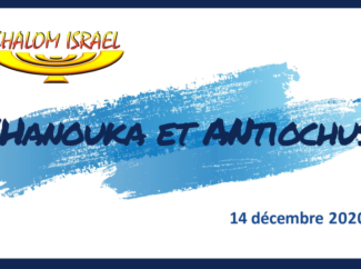 Gérald Fruhinsholz – ‘Hanouka et Antiochus