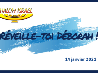 Gérald Fruhinsholz – Réveille-toi Déborah