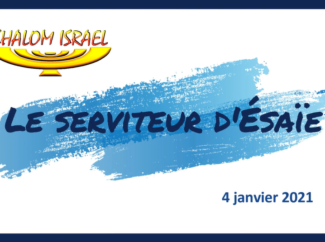 Gérald Fruhinsholz : Le serviteur d’Esaïe