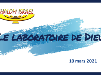 Gérald Fruhinsholz – Israël laboratoire de Dieu