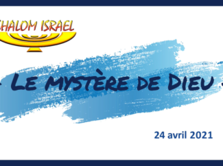 Gérald Fruhinsholz : Le Mystère de Dieu