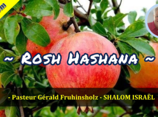 Gérald Fruhinsholz – Rosh Hashana