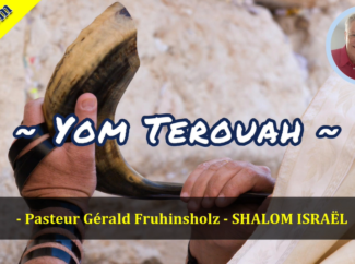 Gérald Fruhinsholz – Yom Terouah