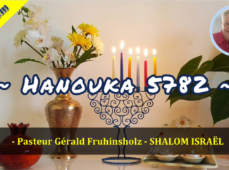 Gérald Fruhinsholz – Hanouka 5782