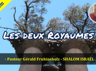 Gérald Fruhinsholz – Les deux Royaumes