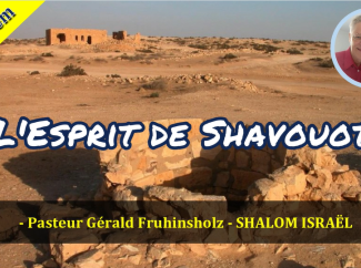 Gérald Fruhinsholz – L’Esprit de Shavouot