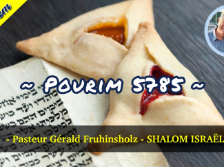 Gérald Fruhinsholz – Pourim 5785