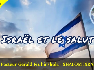 Gérald Fruhinsholz – Israël et le salut
