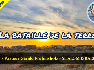 Gérald Fruhinsholz – La bataille de la Terre