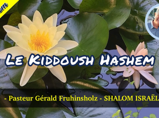 Gérald Fruhinsholz – Le Kiddoush Hashem