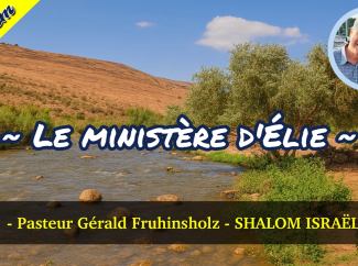 Gérald Fruhinsholz – Le ministère d’Elie