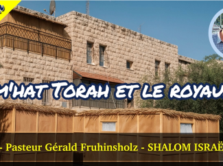 Gérald Fruhinsholz – Sim’hat Torah et le Royaume