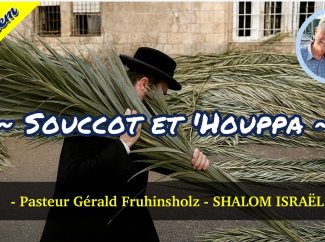 Gérald Fruhinsholz – Souccot et ‘Houppa